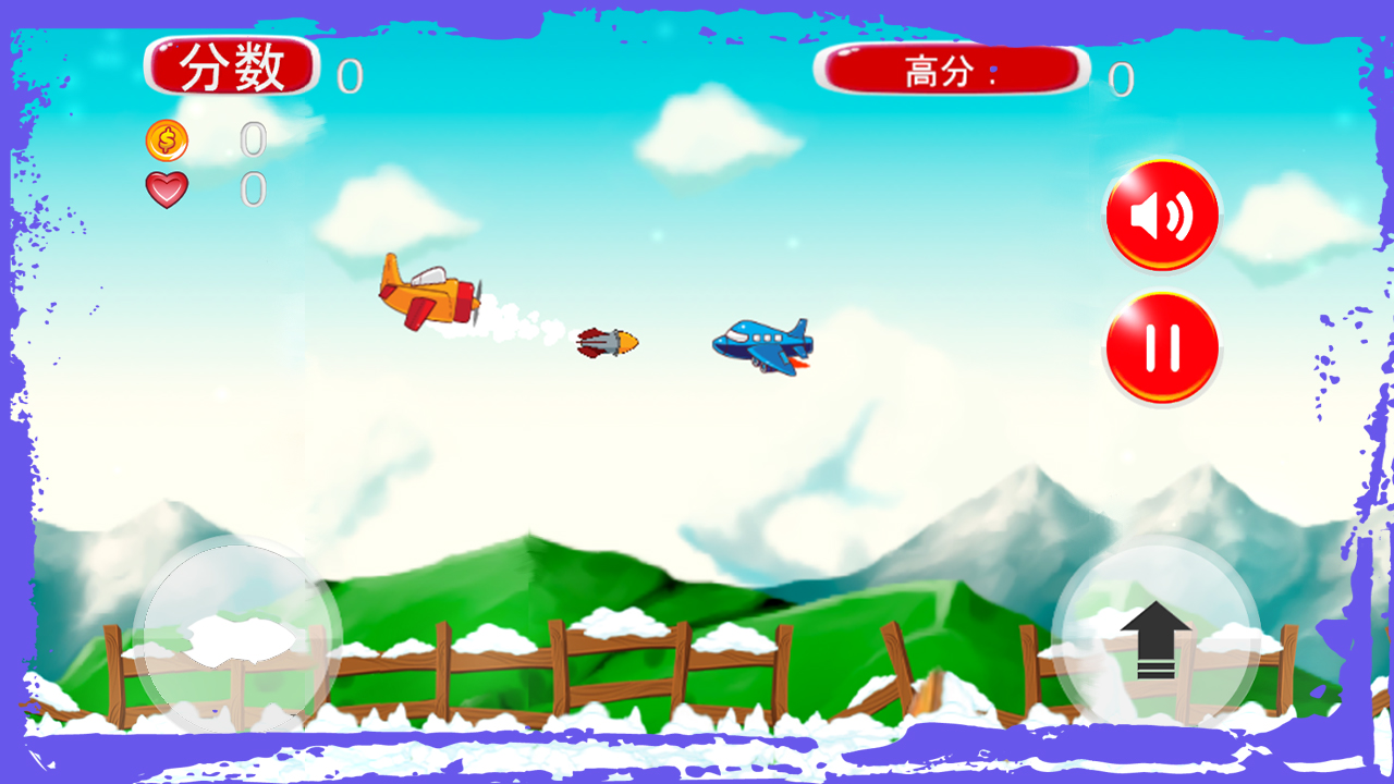 卡通小飞机游戏截图