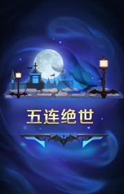 王者荣耀7月9日正式服版本更新公告，S20赛季开启[多图]图片29