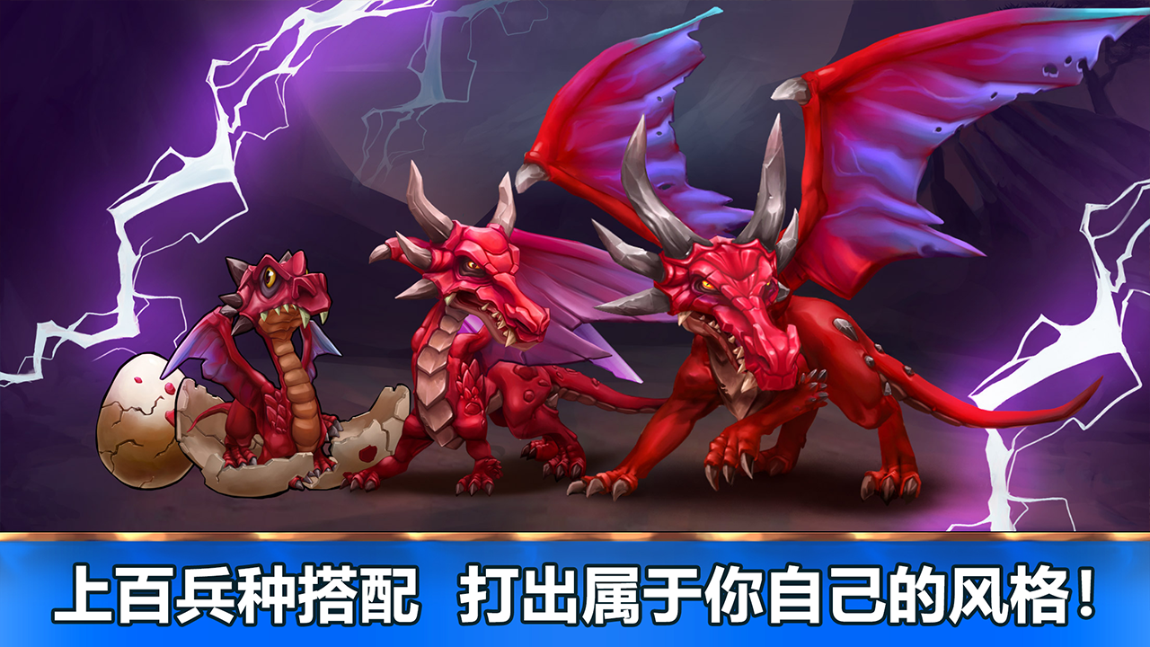 魔法契约游戏截图