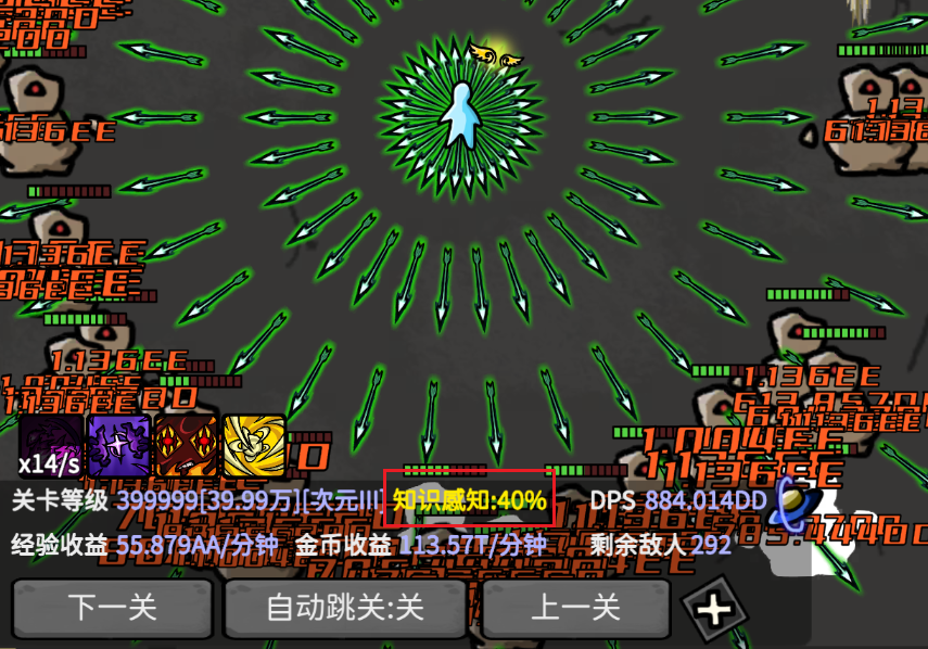 修改峰值计算方式