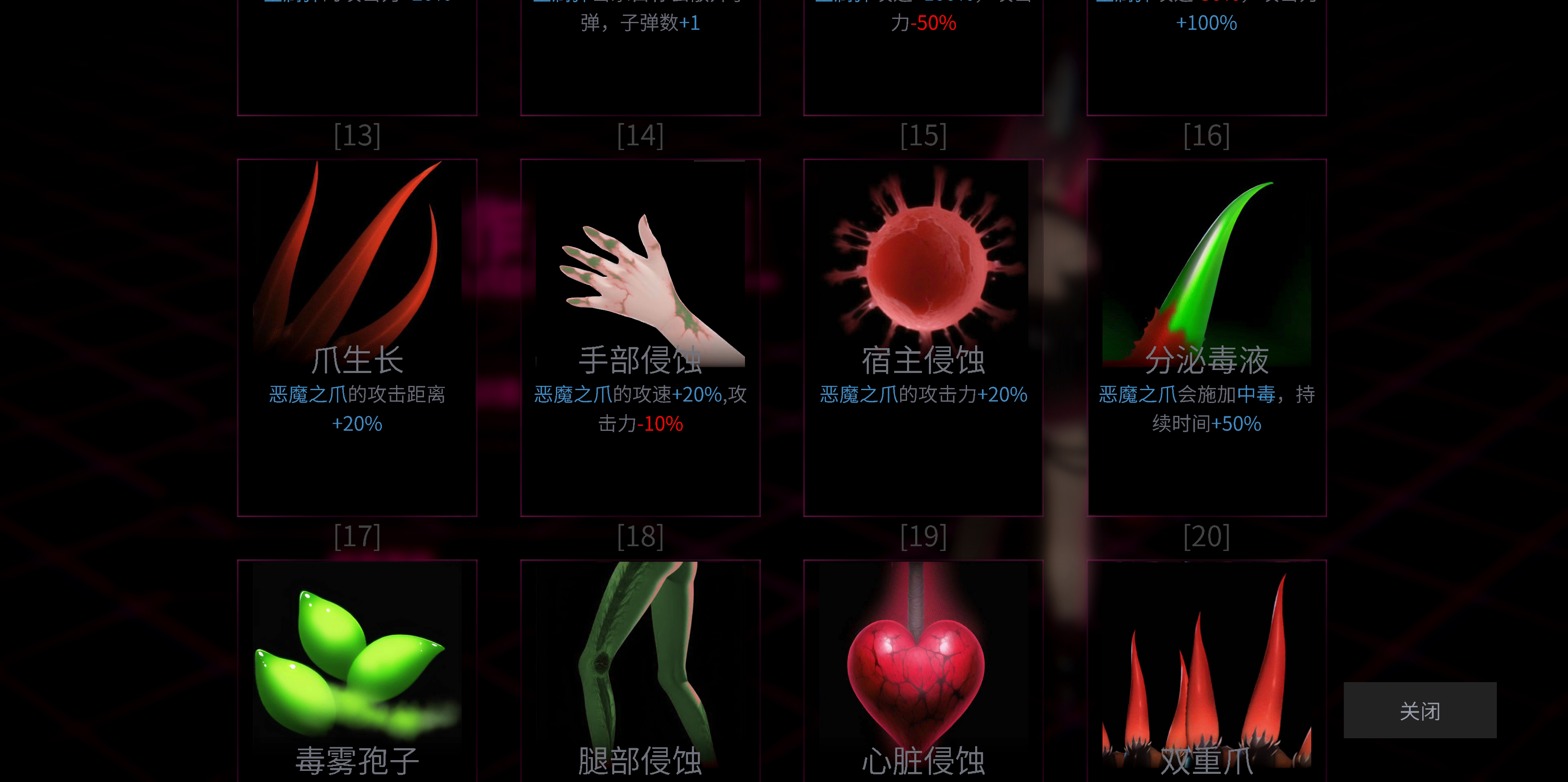 人形作战兵器游戏截图