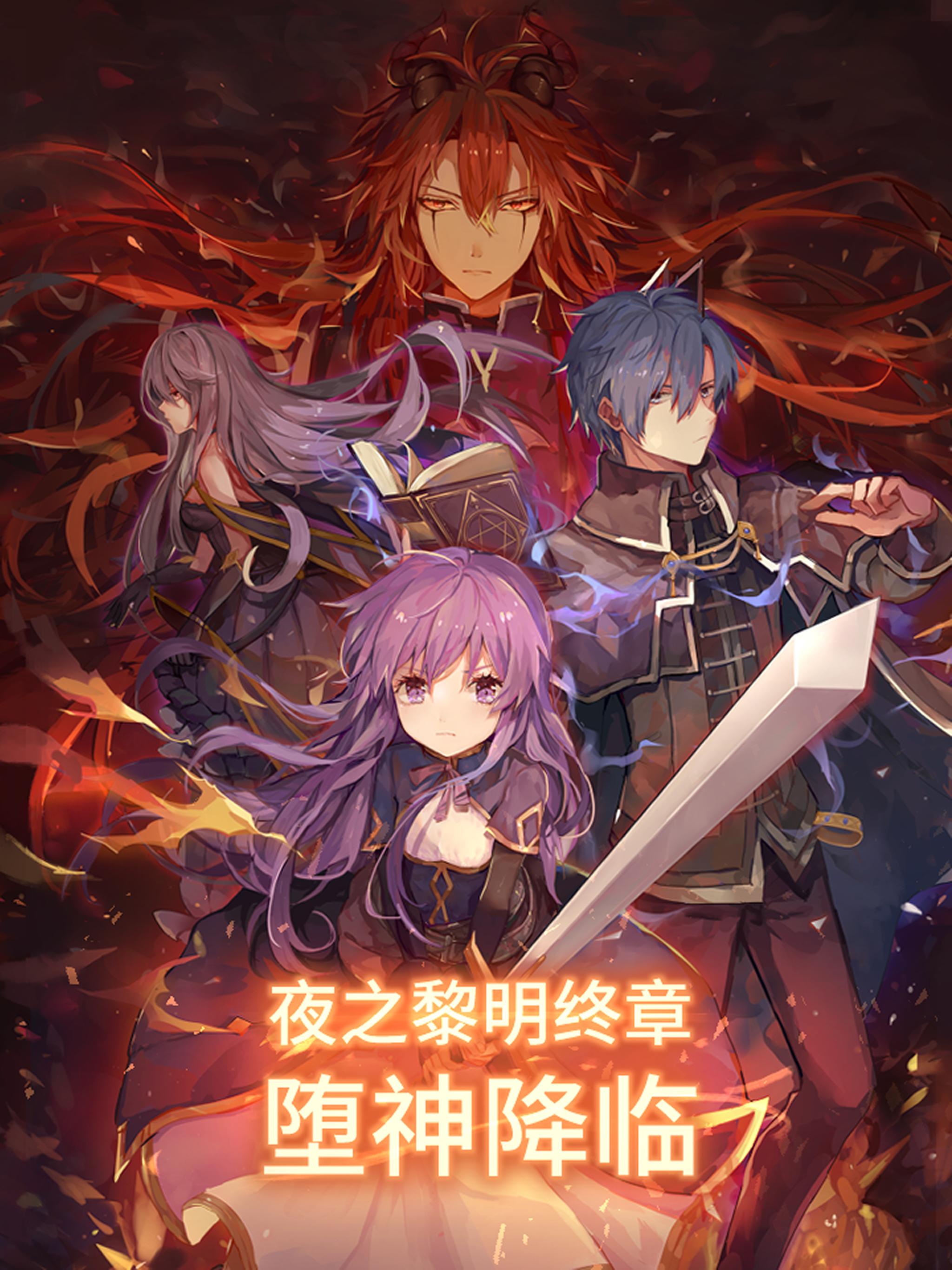 永恒的赛妮亚游戏截图