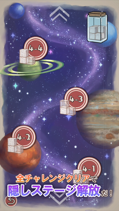 色違いのトルとポル游戏截图