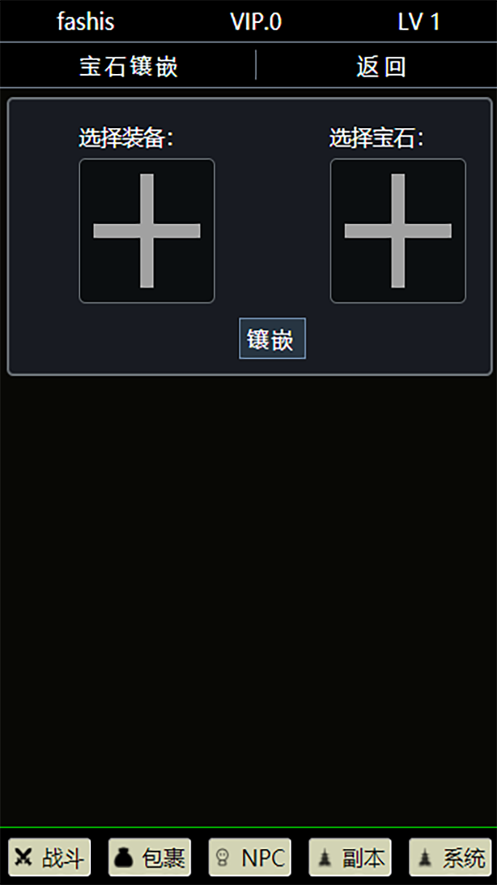 九职业放置游戏截图