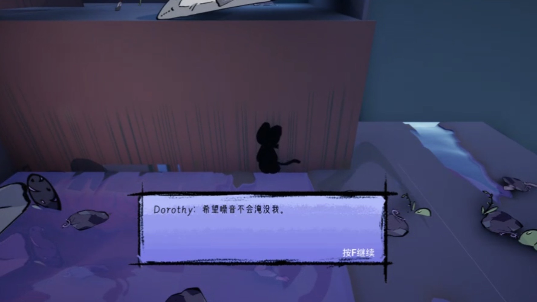 循光之旅The Light Within游戏截图