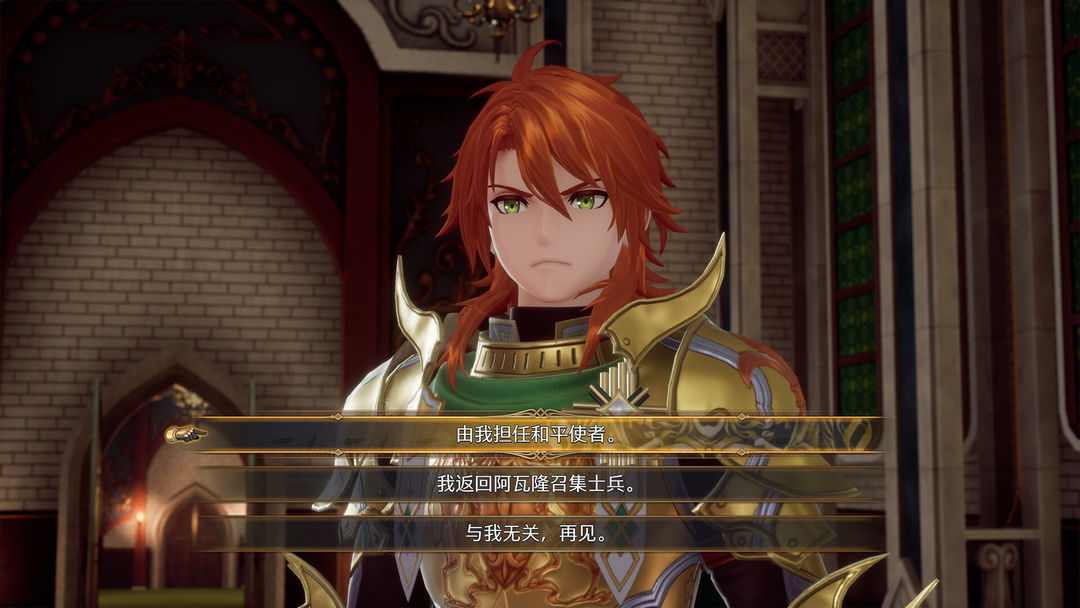 浪漫沙加2 七英雄的复仇游戏截图