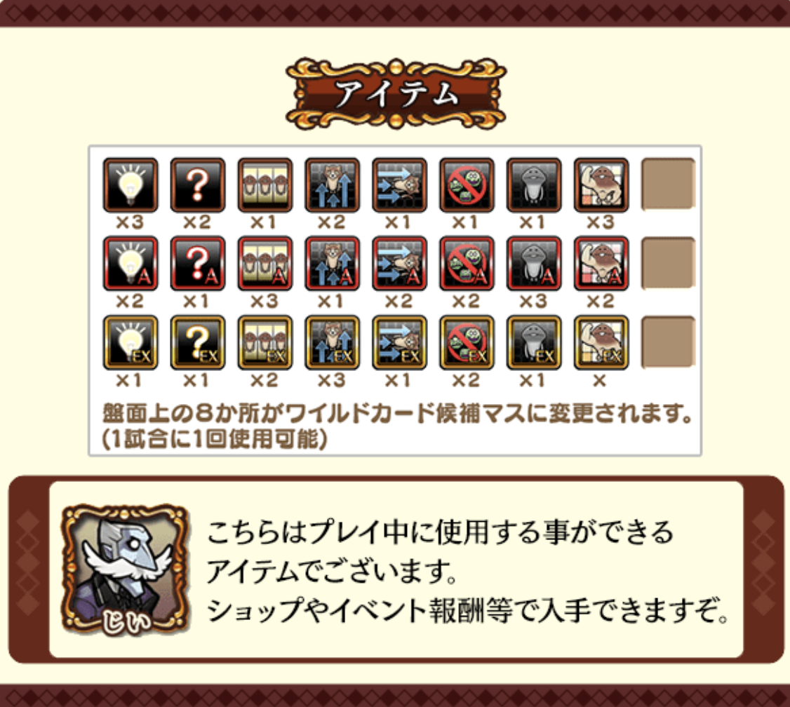 滑子菇大繁殖游戏截图