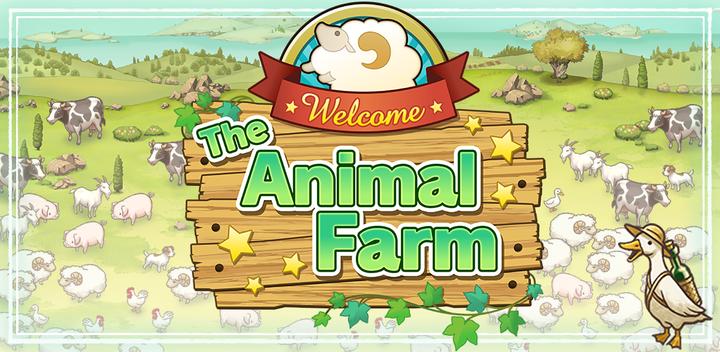 The Animal Farm游戏截图