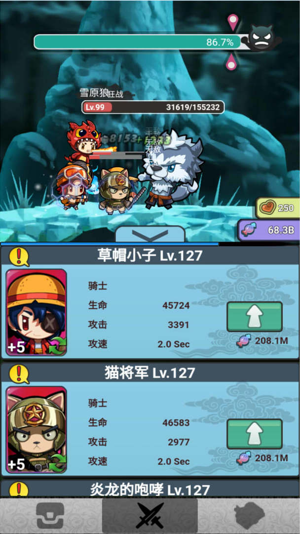 放置英雄大作战游戏截图