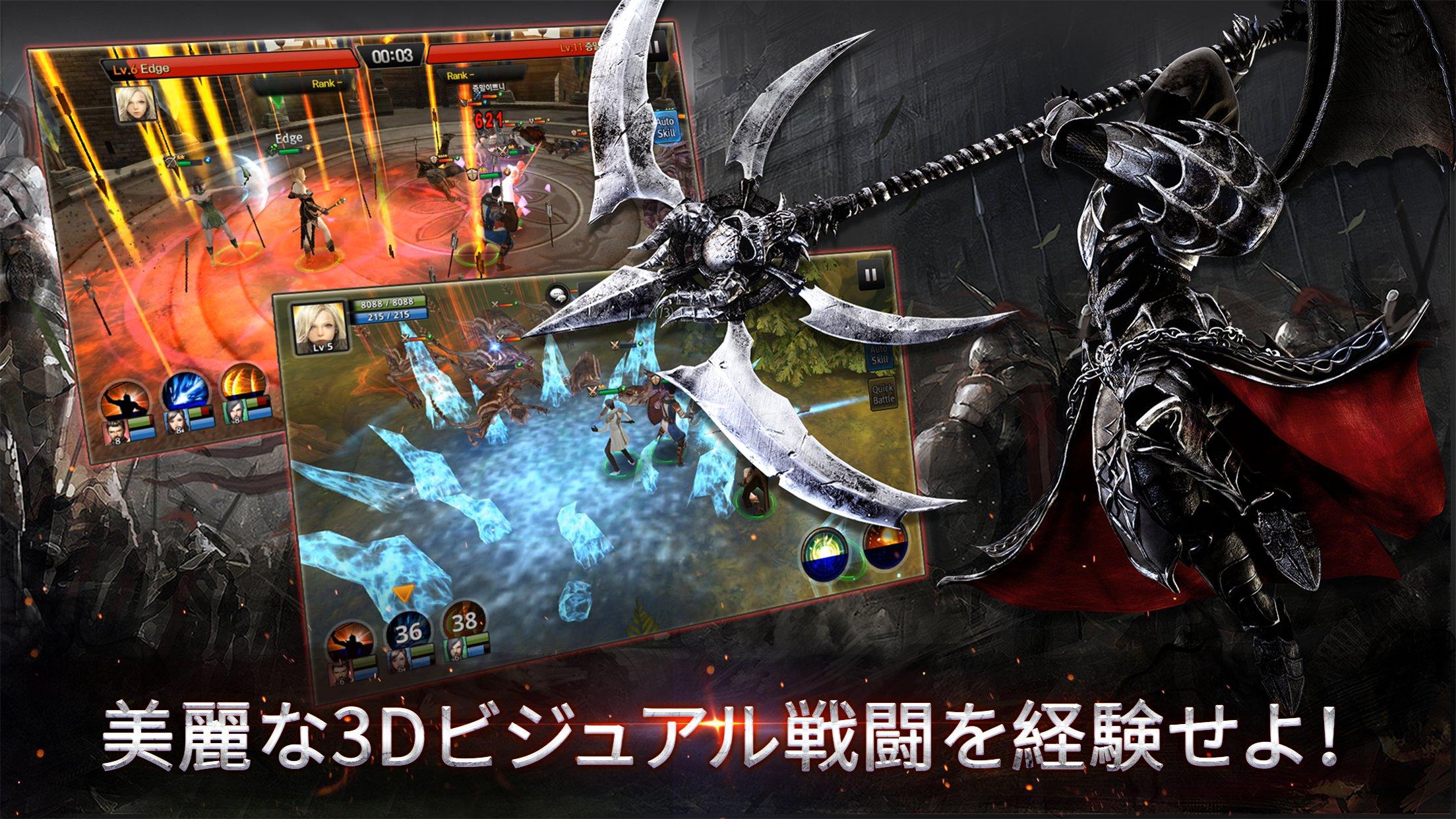 ギルド・オブ・オナー游戏截图