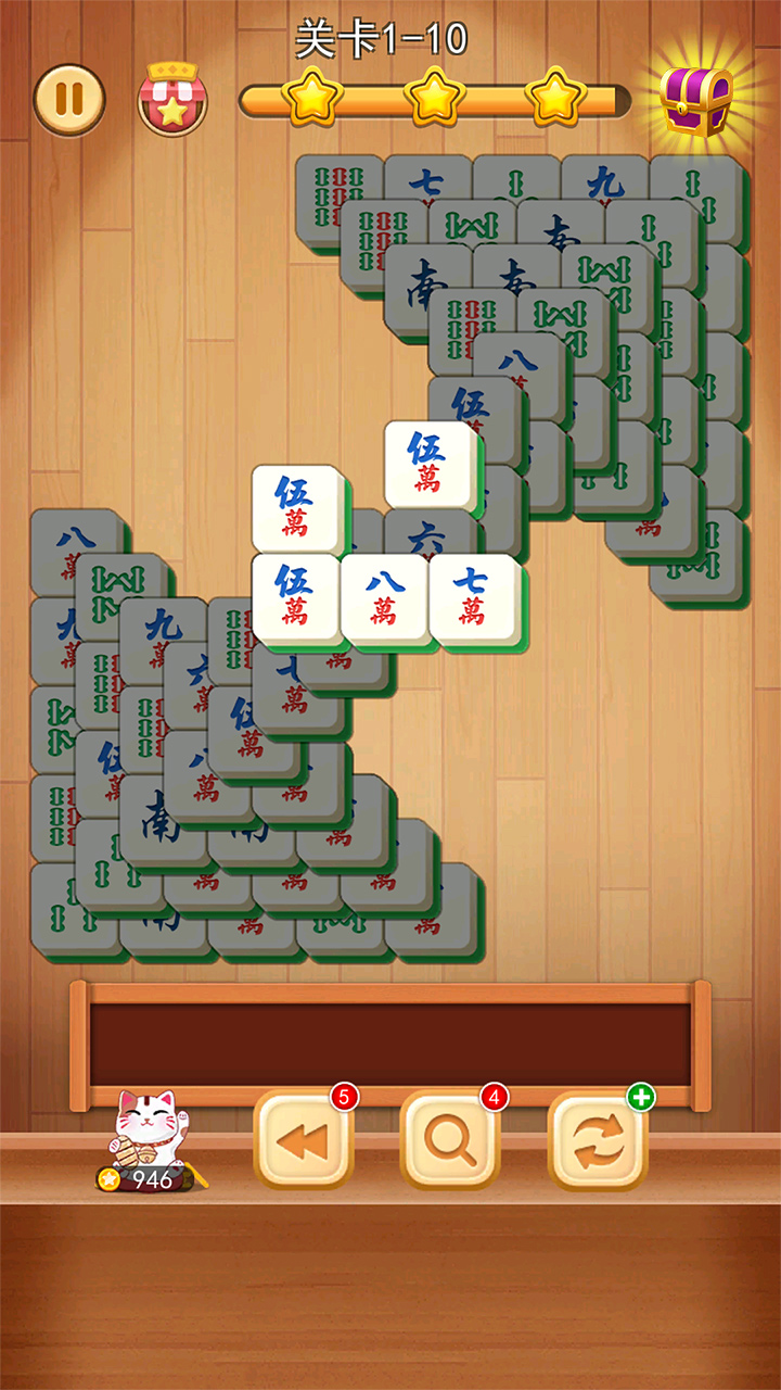 3D方块消游戏截图