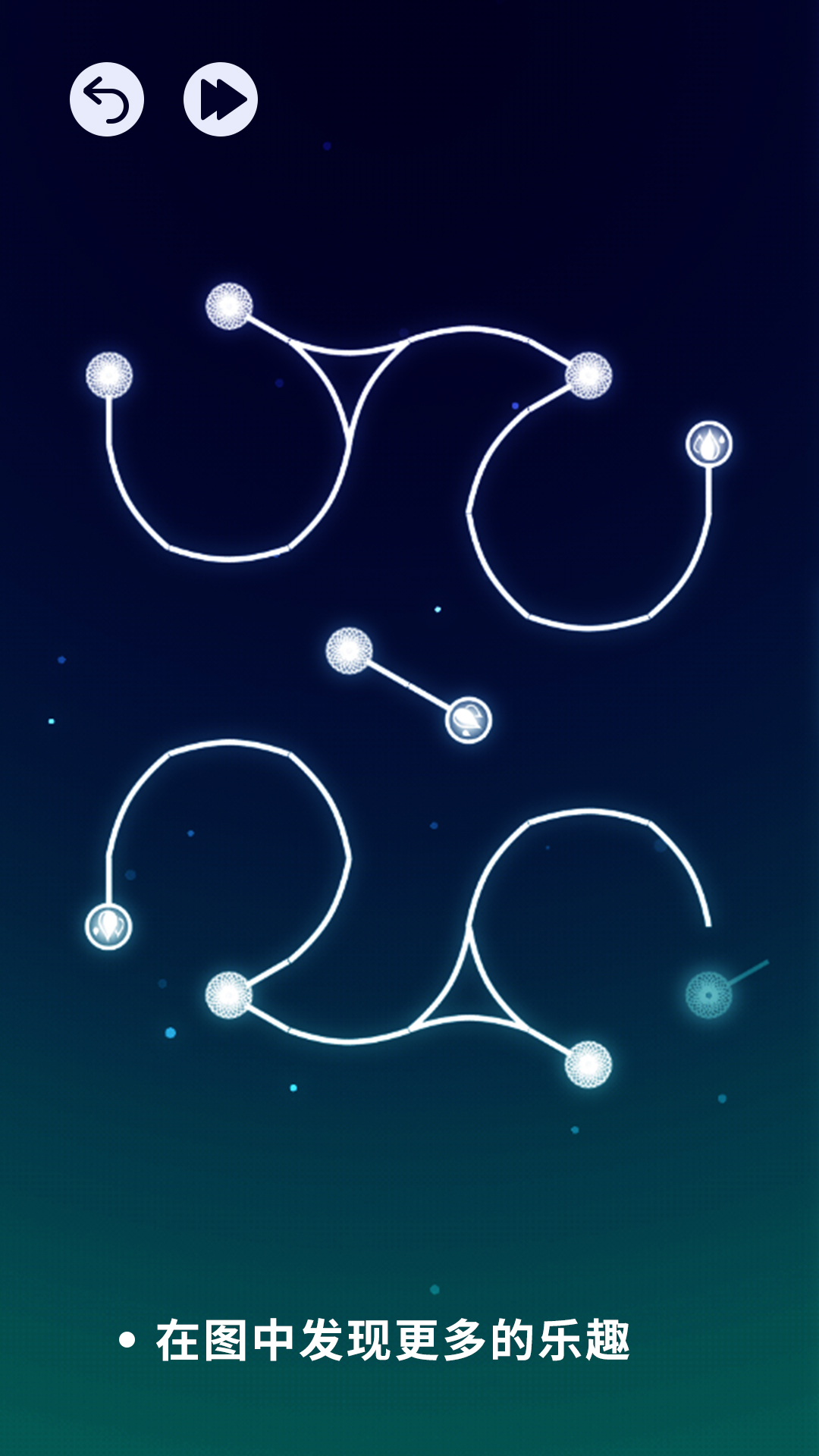 移花接木游戏截图