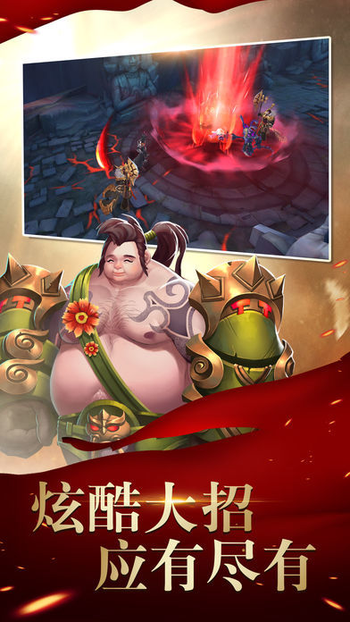 萌妹修仙记-2017超好玩的仙侠手游游戏截图