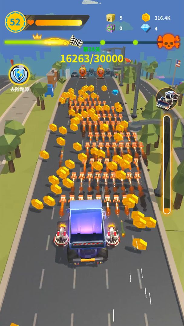 我爱飞车游戏截图