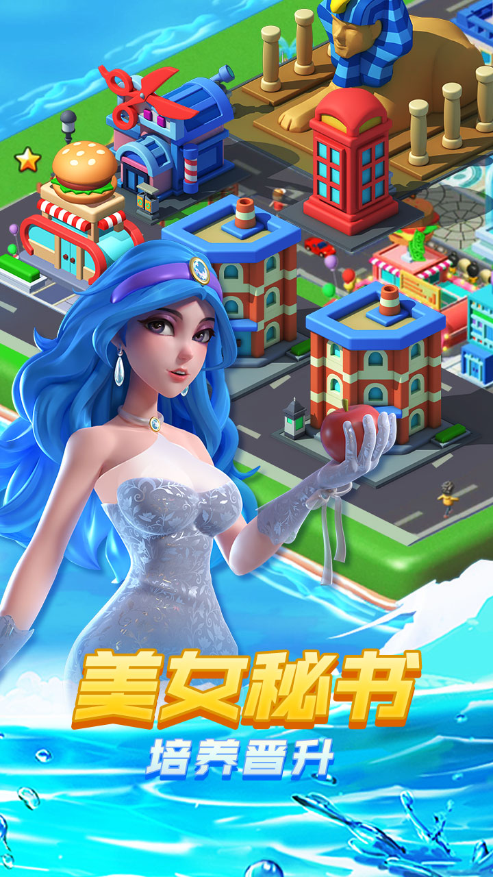 超凡勇士（测试服）游戏截图