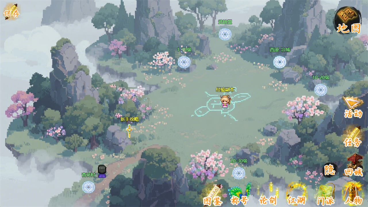 剑二十七游戏截图