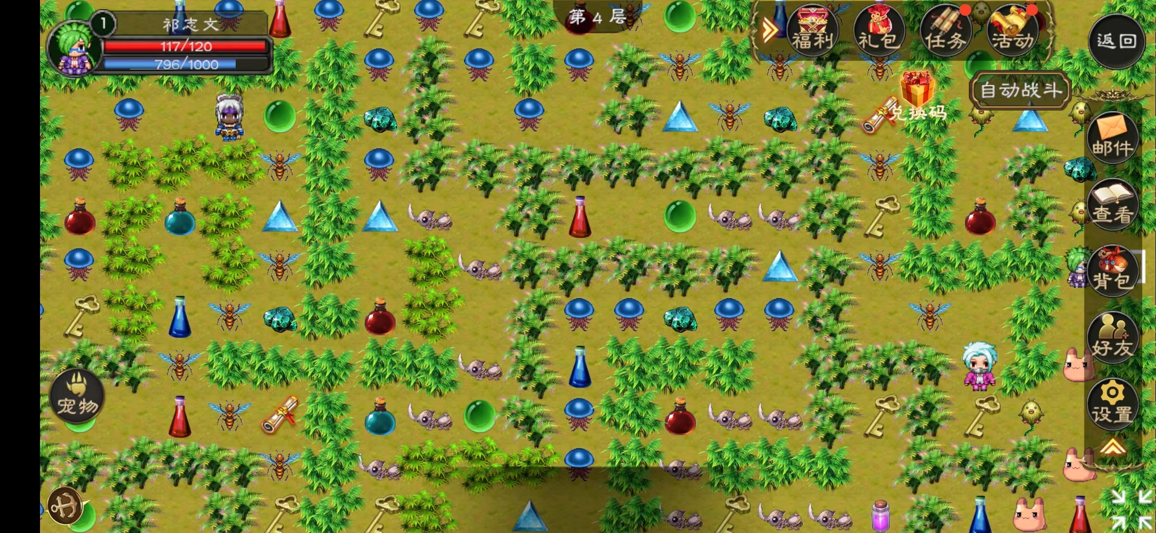 超神训兽师游戏截图