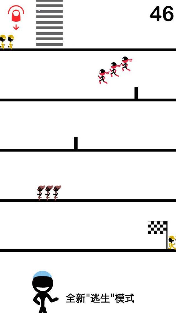 一个都不能死游戏截图