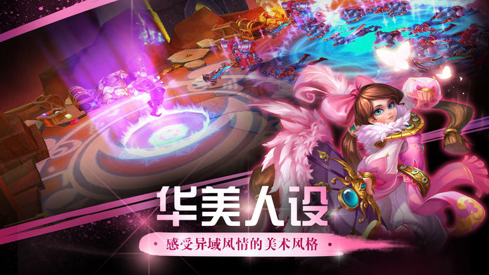 辛巴达：大航海之路-一场魔法与屠龙的华丽冒险游戏截图