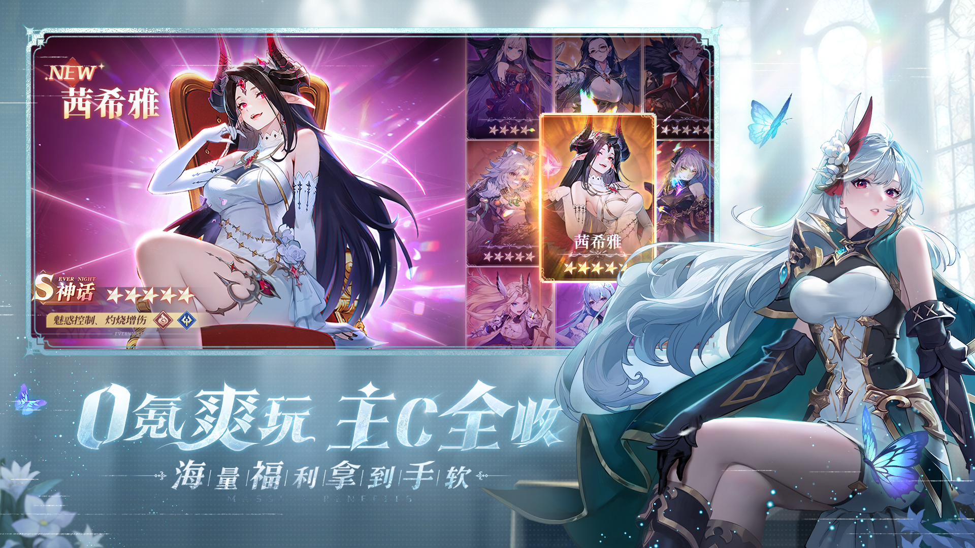 永夜降临：复苏游戏截图