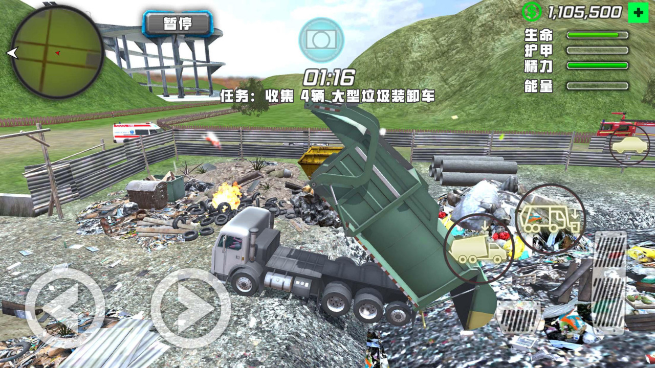 英雄突击战游戏截图