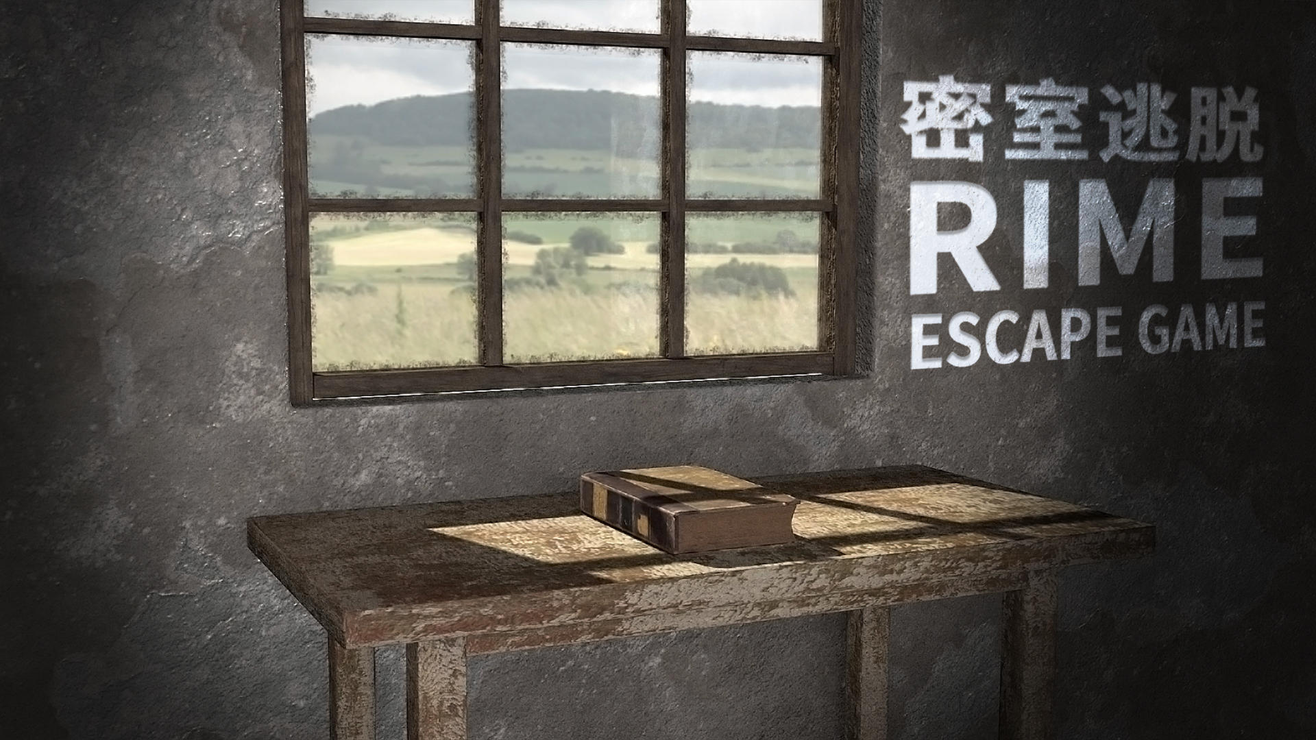 密室逃脱 : Rime游戏截图