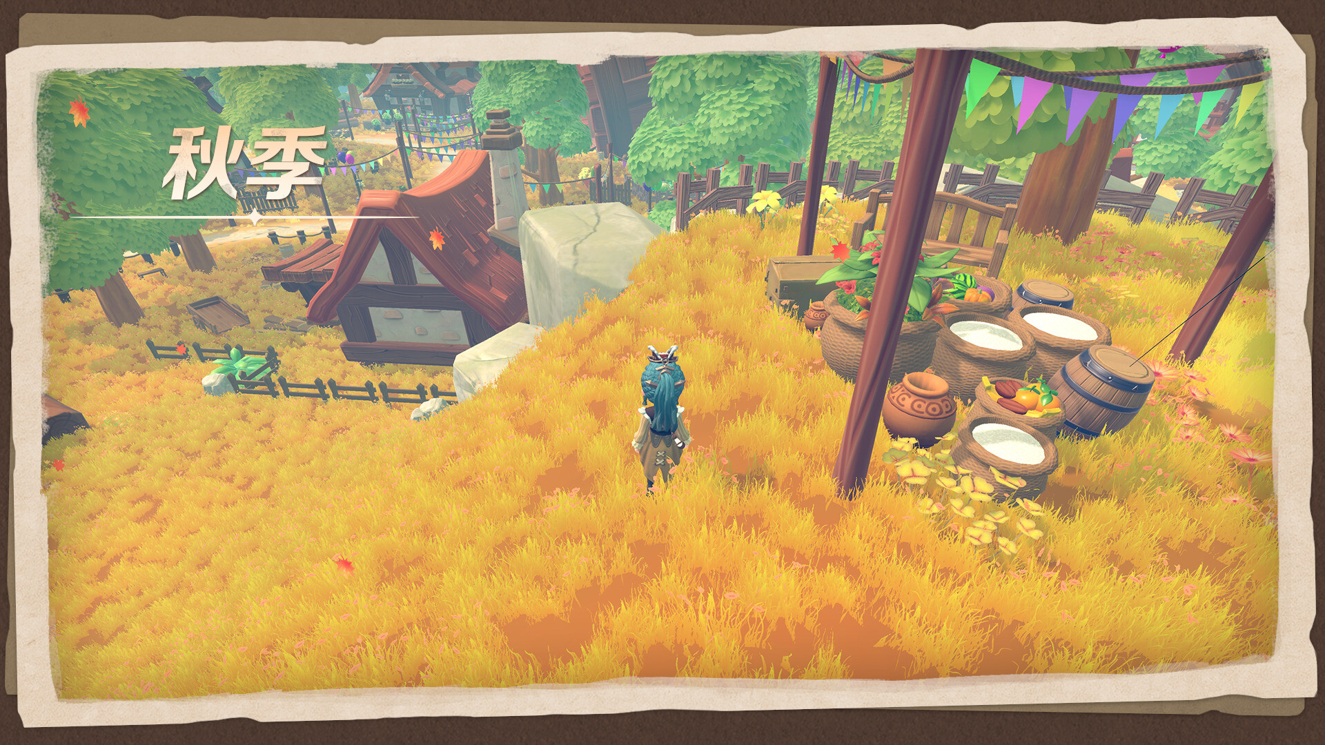 牧野之歌游戏截图