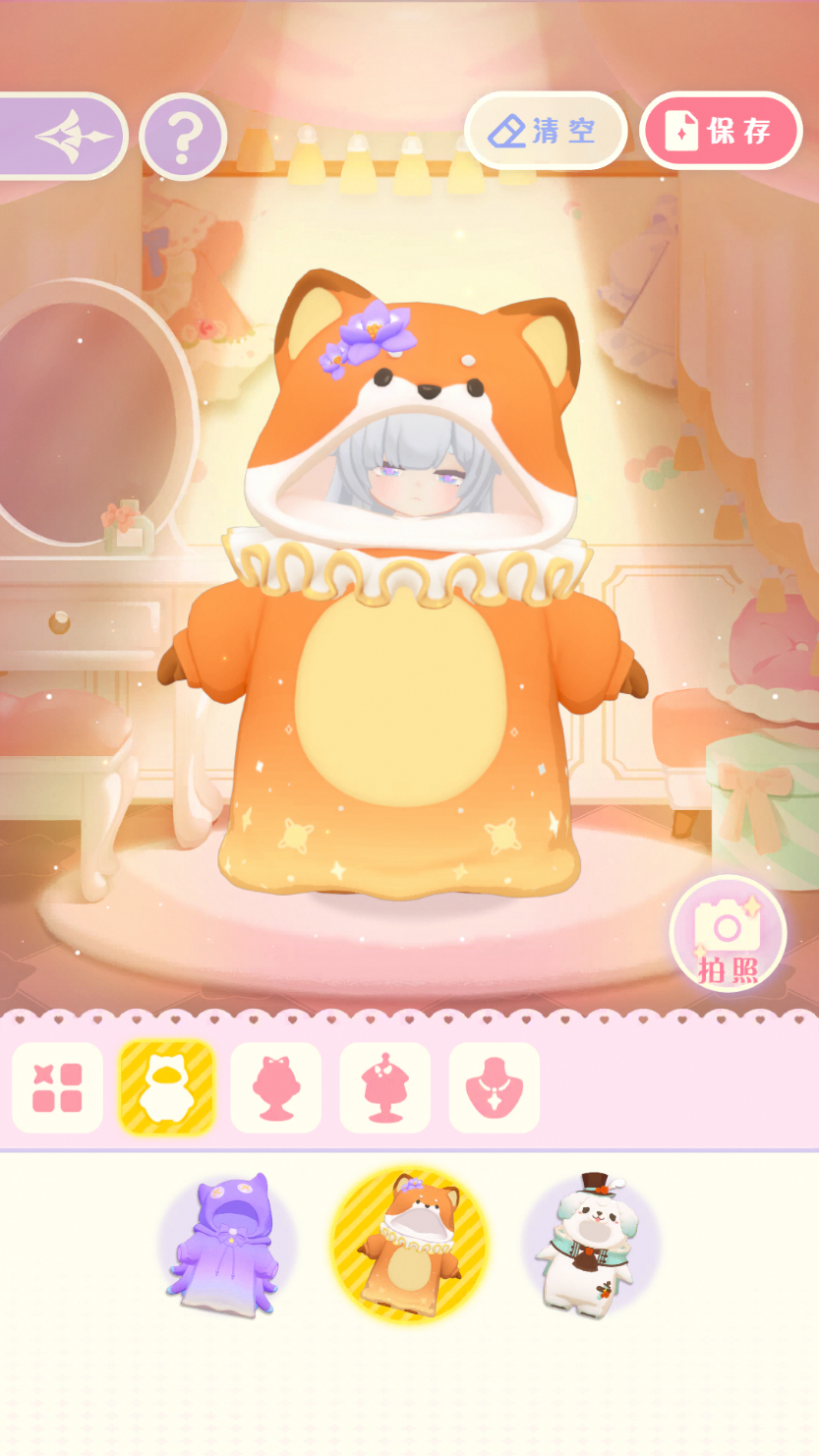 情绪树洞玩法上线，领UNO服装