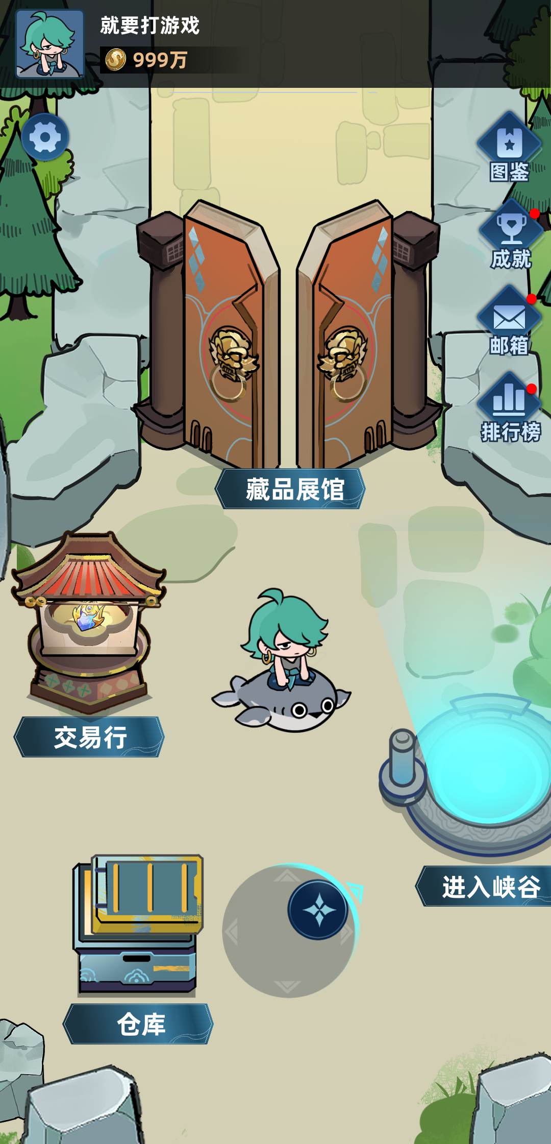 我在峡谷搜打撤游戏截图