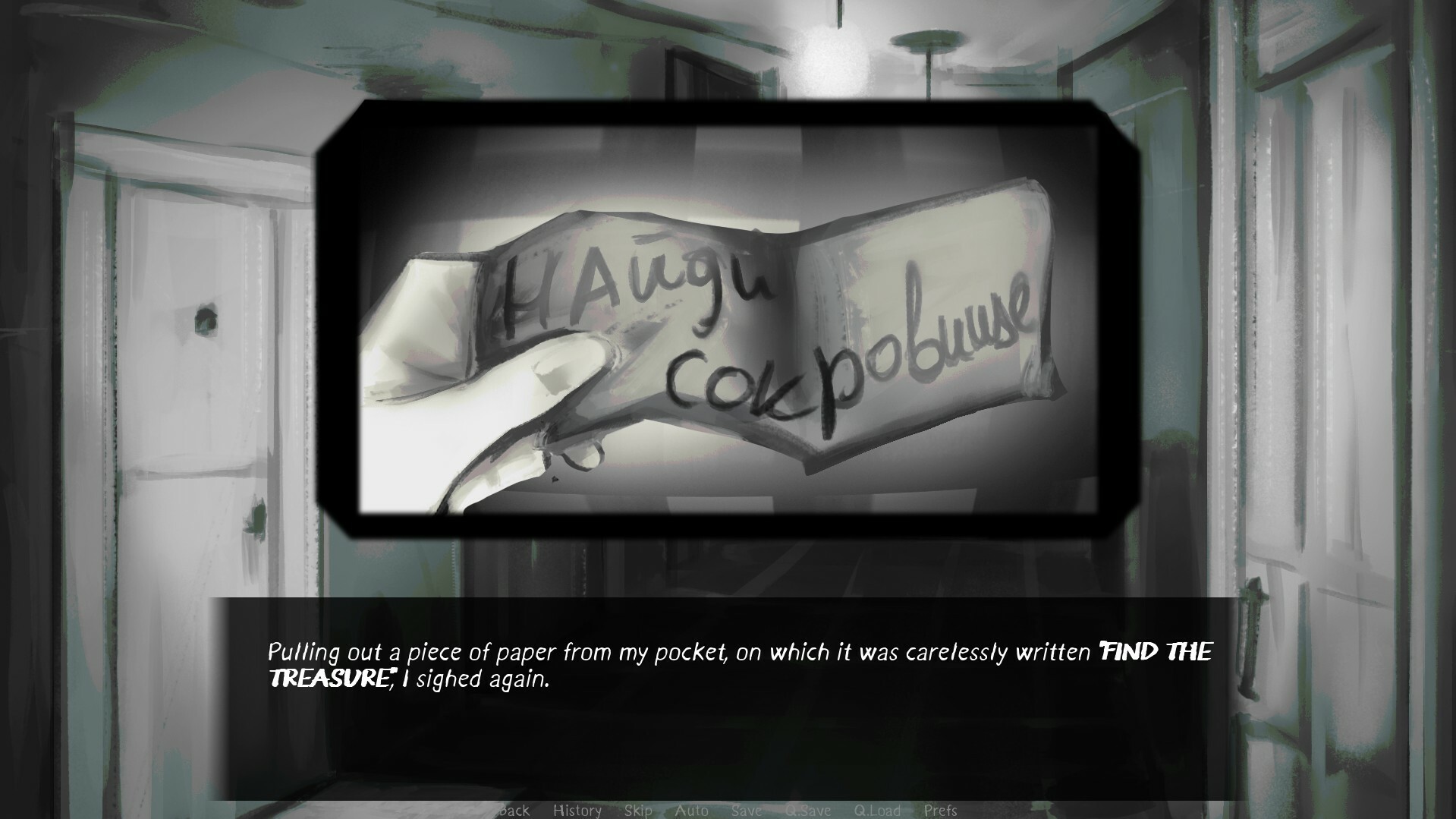 Do you have SALT?游戏截图