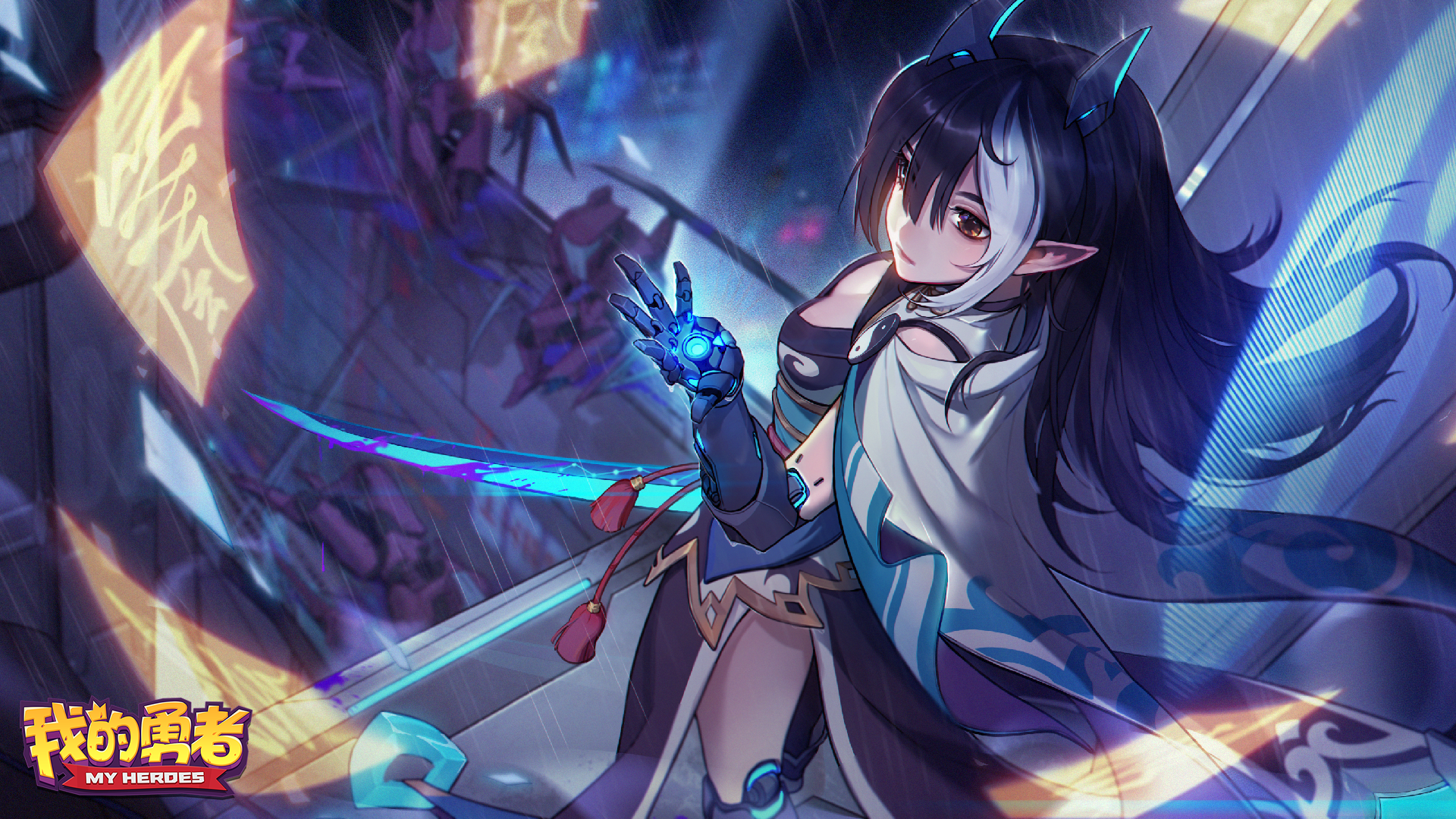 「全新魔女·娜贝离诗」机骨复生，莲心未改