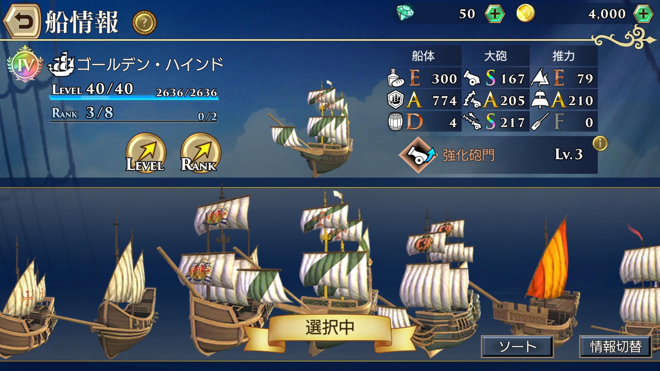 大航海時代6 게임다운로드 Taptap