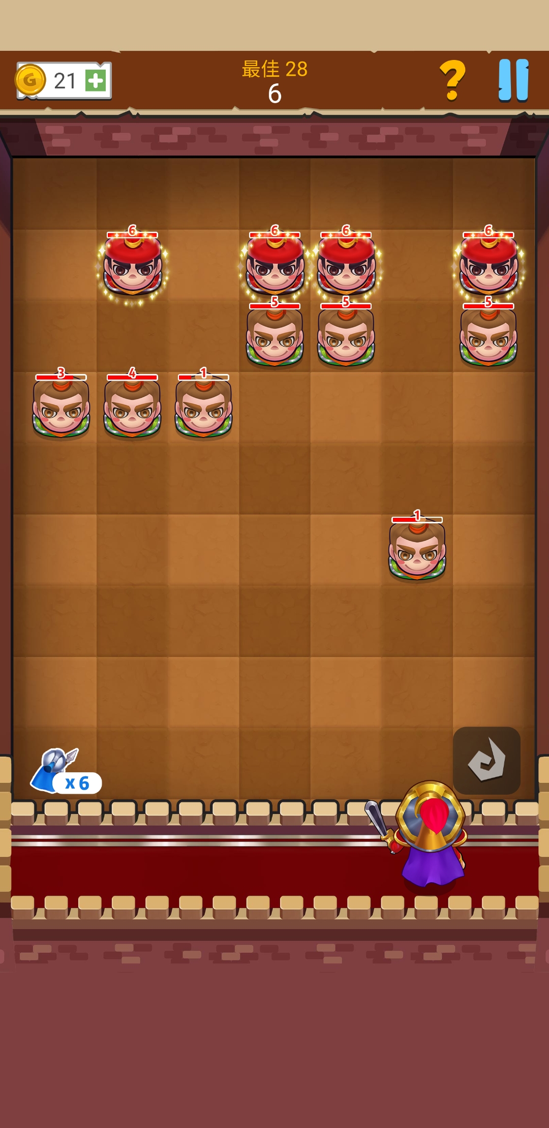 三国弹游戏截图