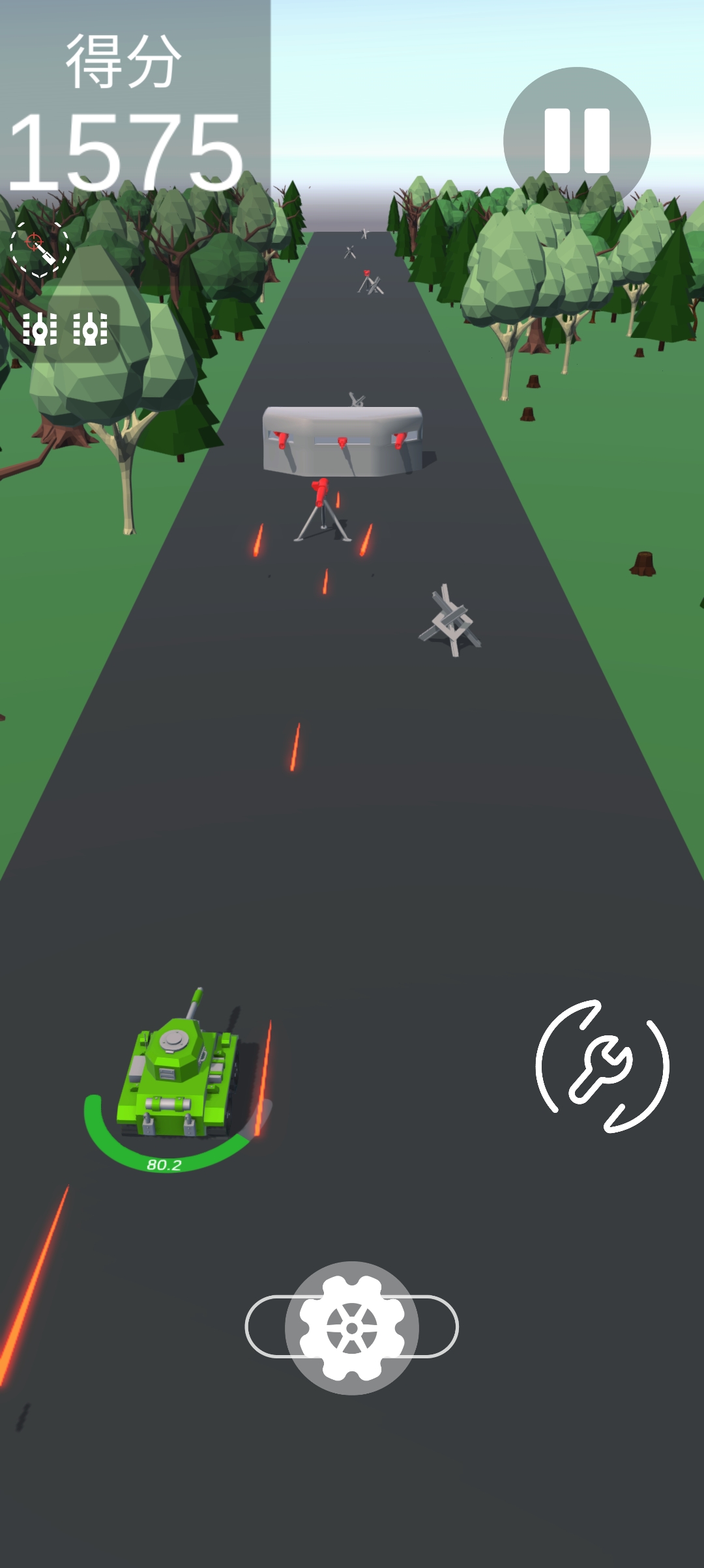 代号冲游戏截图