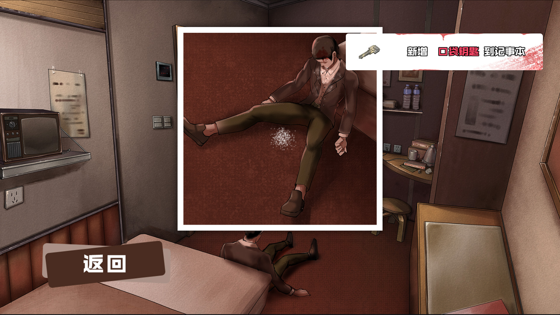 Fei Duanmu VS Kobayashi 端木斐 VS 小林正雪游戏截图