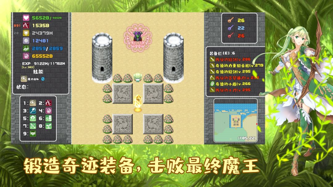 薛定谔迷宫游戏截图