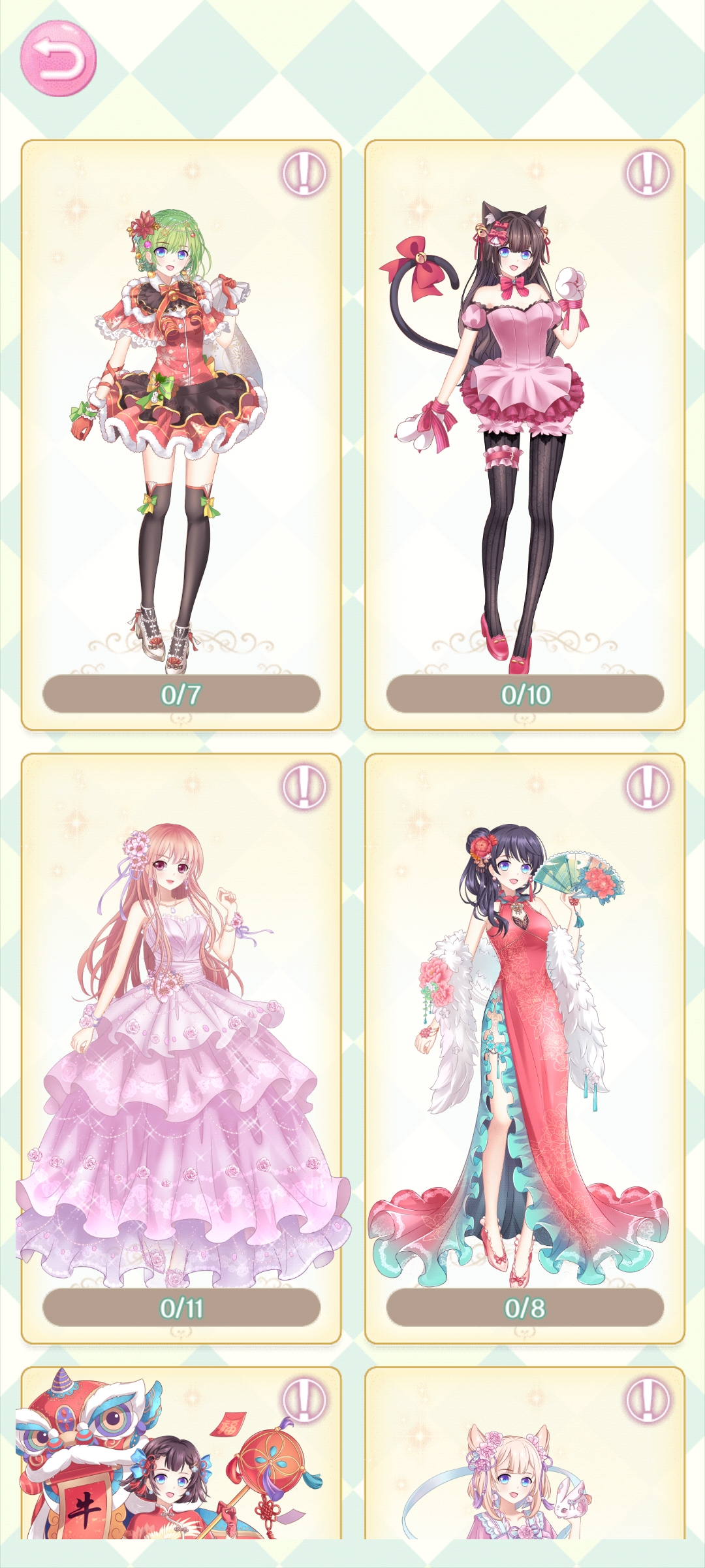 一起来开箱游戏截图