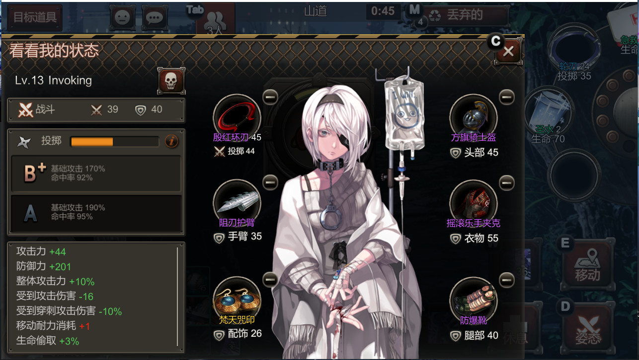 黑色幸存者游戏截图