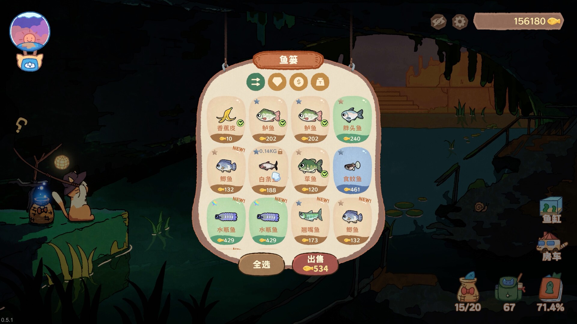 猫猫钓游记游戏截图