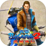 Sengoku Basara 2 Heroes Walkthroughicon