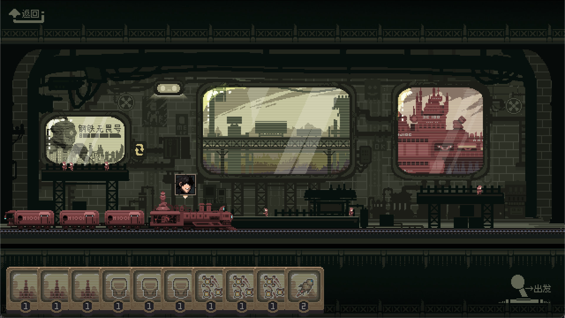 突破重围游戏截图