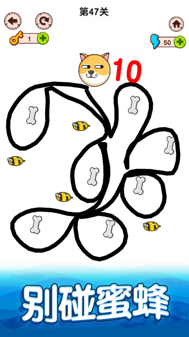 造个船出去浪游戏截图