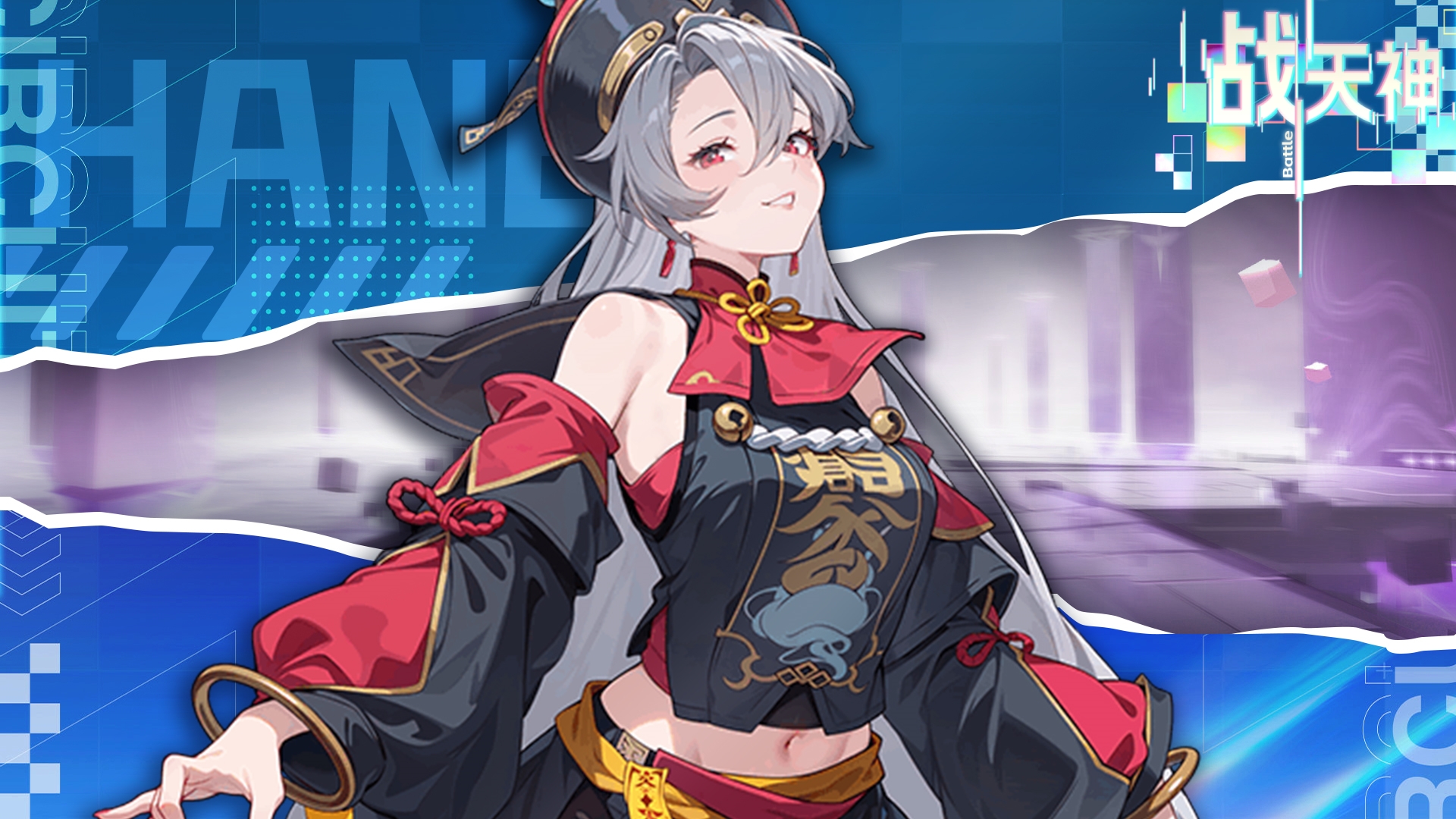 战天神游戏截图