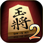 Kanazawa Shogi 2icon