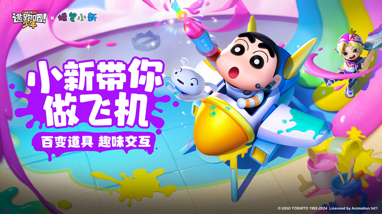 新地图&新赛季&新福利
