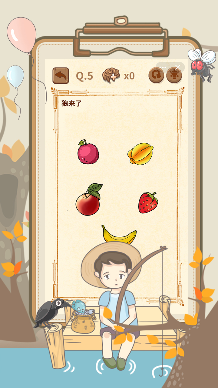 大妈的灵魂拷问4游戏截图