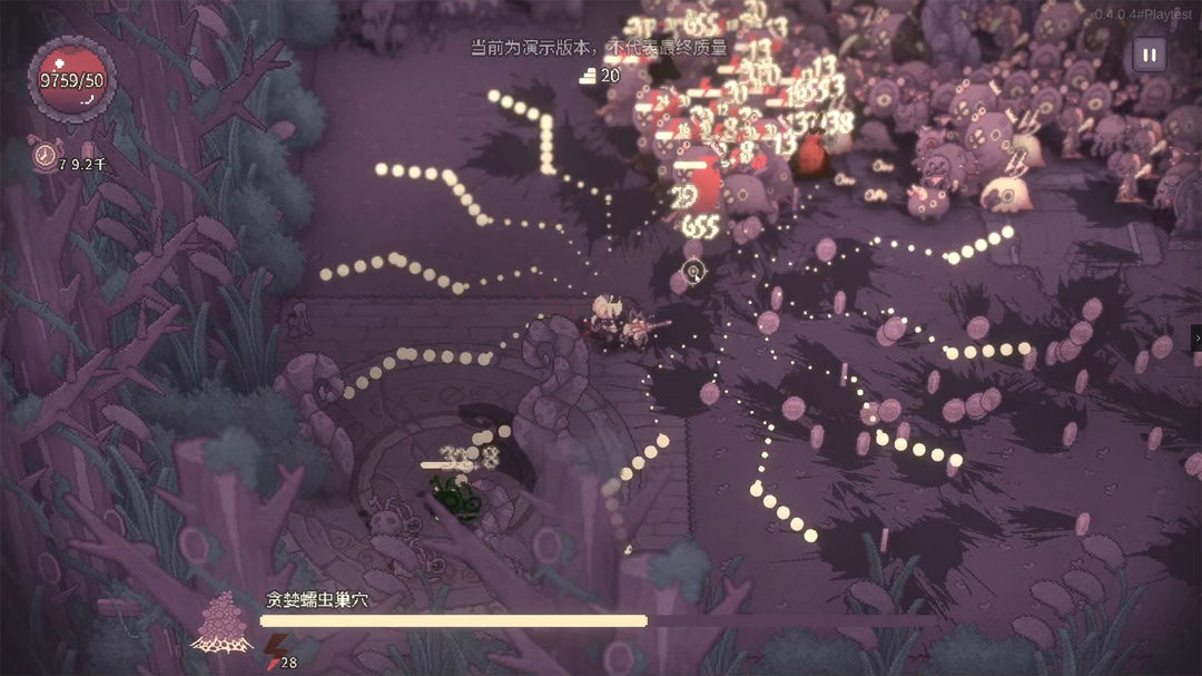 咒印链接游戏截图