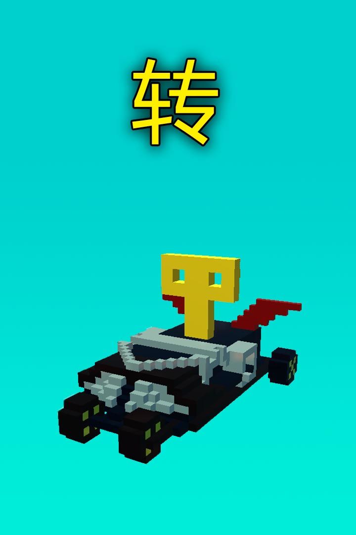 发条玩具游戏截图