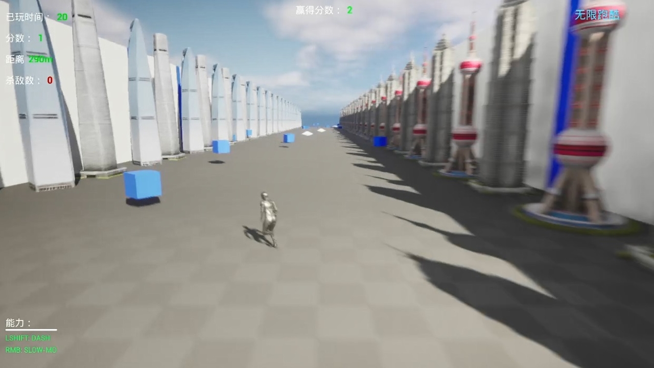 魔都攻略游戏截图