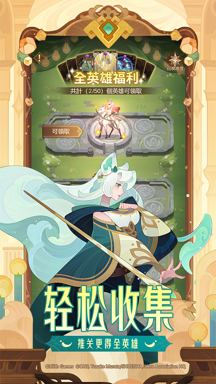 剑与远征游戏截图